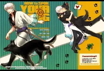 (HaruCC18) [3745HOUSE, tekkaG (MIkami Takeru, Haru)] HOW to SPOIL YOUR DOG (Gintama) [English] [valc21] manga cover