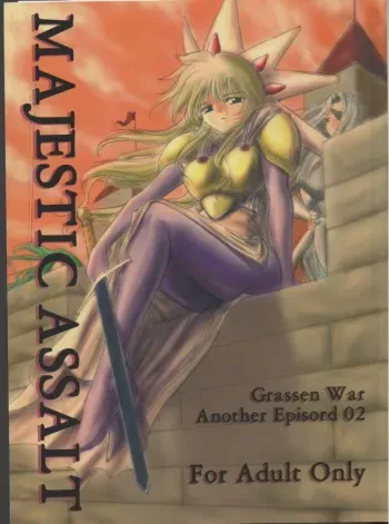(C64) [Ikebukuro DPC (DPC)] MAJESTIC ASSALT (Original) manga cover