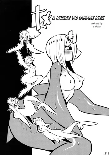 (C83) [Mayoineko (Same)] Samekkusu Guide | A Guide to Shark Sex (Kemokko Lovers 3) [English] [Crabble] manga cover