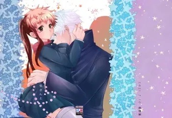 (Yougen Kinkyuu SUMMER 2021) [Kuzunoya (Hare Ringo)] Satoru-san to (Jujutsu Kaisen) [Sample] manga cover