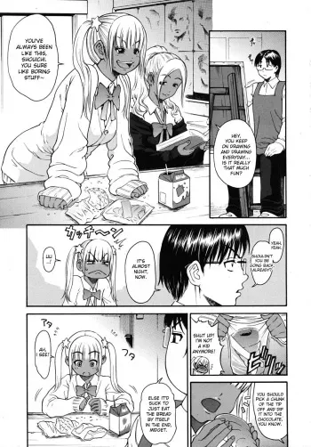 [Yoshu Ohepe] Chibi tte Iu na!! | Don’t Call Me a Midget!! (COMIC MUJIN 2009-05) [English] [desudesu] [Decensored] manga cover