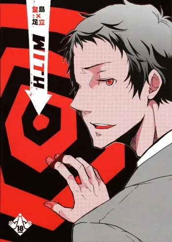 [Osova (Sovayu)] WITH (Persona 4) [English] manga cover