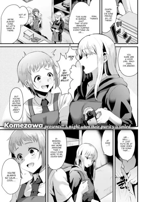 Good Girl Good Thing Good Feelings manga cover