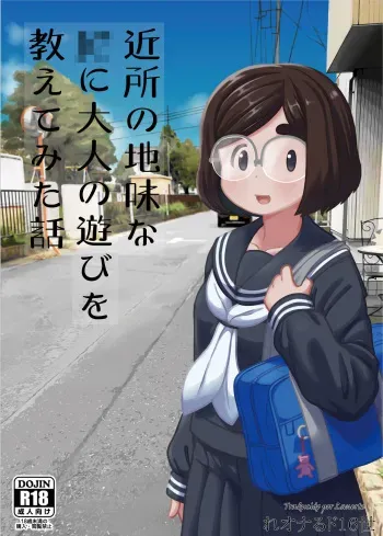[Tekokids (Leonardo 16sei)] Kinjo no Jimi na JC ni Otona no Asobi o Oshiete mita Hanashi [Spanish] [Lanerte] [Digital] manga cover