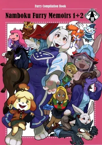 Namboku Kemono Kenbunroku 1+2 | Namboku Furry Memoirs 1+2 manga cover