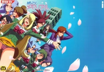 Bakkon Memorial manga cover