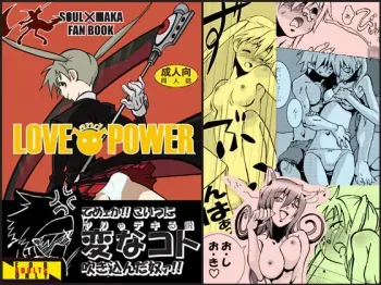 Love and Power manga cover