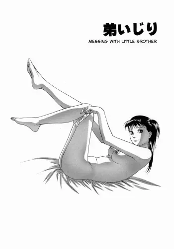 Otouto Ijiri | Messing With Little Brother manga cover