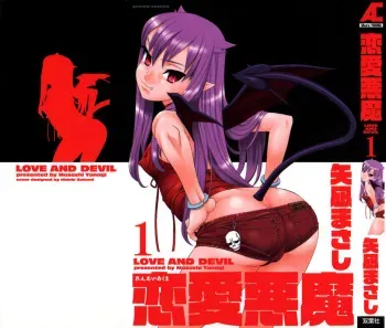 [Yanagi Masashi] Renai Akuma 1 - Love and Devil [Spanish] [Nightow] manga cover