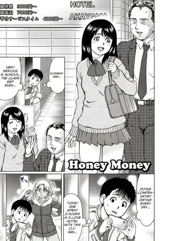Honey Money manga cover