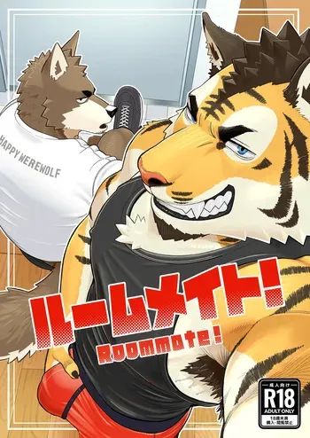 [なぎっく/NAGICK] ROOMMATE! | Соседи по комнате! [Russian] [Mccree] manga cover
