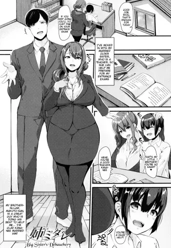 100% Maketa Watashi no Ana - Guchogucho ni Okashitekuru Aitsu no Kyokon manga cover