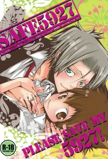 (C75) [BBP (Izumi Bouko)] SAFE5927 (Katekyoo Hitman REBORN!) manga cover