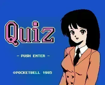 Pocketbell Quiz CGs manga cover