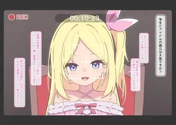 [Namekonoko] Puppet Karuta "So: Solo events should be bolder" manga cover