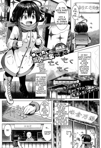 [NAZ] Yudetate Konyoku Onsen Tamago (COMIC Megastore Alpha 2016-04) [Spanish] manga cover