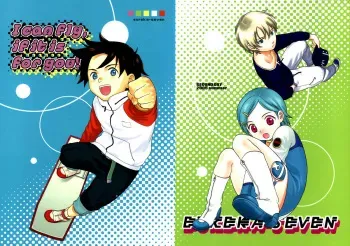 (C68) [SECOND CRY (Sekiya Asami)] I can fly, if it is for you! (Eureka 7) manga cover