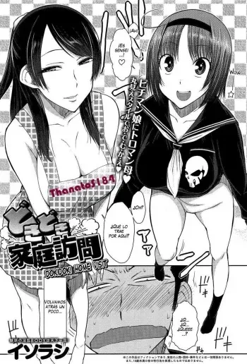 [Isorashi] Doki Doki Kateihoumon | Dokidoki Home Visit (COMIC Anthurium 013 2014-05) [Spanish] [Thanatos184] manga cover