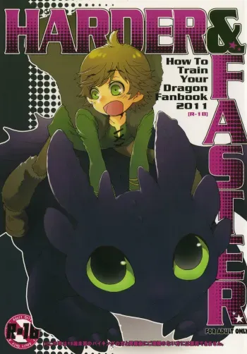 [Sugoi Kin'niku] HARDER & FASTER (Rescanned) manga cover