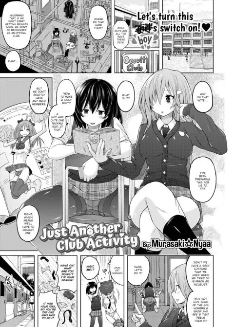Just Another Club Activity manga cover