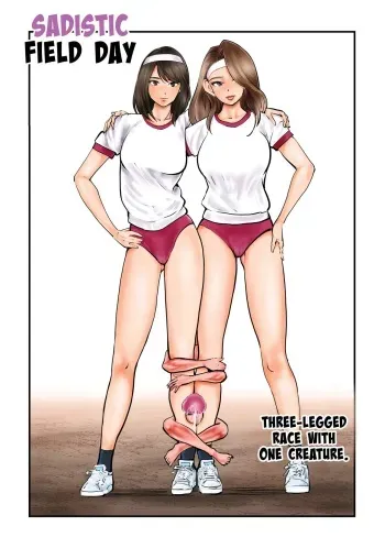 [Pecan (Makunouchi)] Do-S Undoukai [English] {Hennojin} [Decensored] manga cover