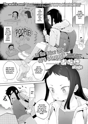 Mawari no Ko ha Atama ga Warui | All the Other Kids are Stupid manga cover