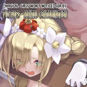 [Shock Cream Puff] Pig Rape - Mental Contamination (ENG) =TB= manga cover