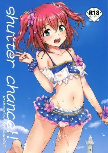 (C92) [macdoll (Shijou Mako)] shutter chance!! (Love Live! Sunshine!!) manga cover