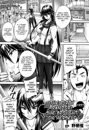 [Nozarashi Satoru] Jigoujitoku no Midare Randori | The Dirty Randori She Brought On Herself Ch. 1-2 [English] {doujin-moe.us} manga cover