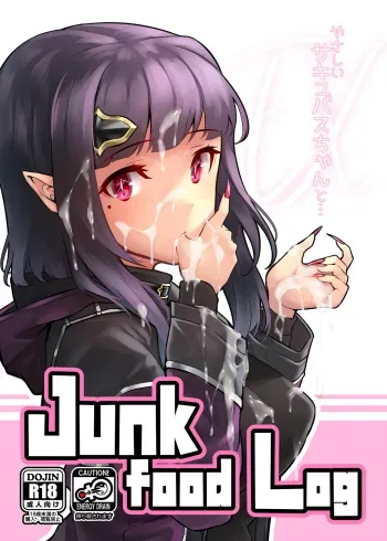Junkfood Log Yasashii Succubus-chan to EX manga cover