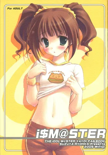 (C69) [Suzuya (Ryohka)] i$M@STER (THE iDOLM@STER) manga cover