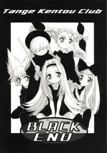 (CR26) [Tange Kentou Club (Various)] Black End (10 Carat Torte!) manga cover