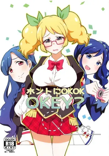 (Geinoujin wa Card ga Inochi! 18) [Atelier Comet (Huet)] Honto ni OKOK OKEY? (Aikatsu!) [Korean] manga cover