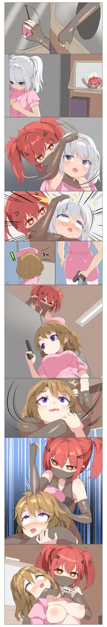 [Patreon] KiraStar3626 (Spy Vivian) manga cover