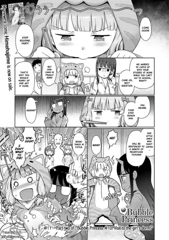 Awa no Ohimechan no Joshiryou? Kouhen | Bubble Princess #11! Visit to the girlâ€™s dorm! Part two manga cover