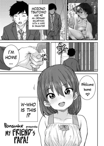 My Friend's Papa! | Tomodachi no Papa manga cover