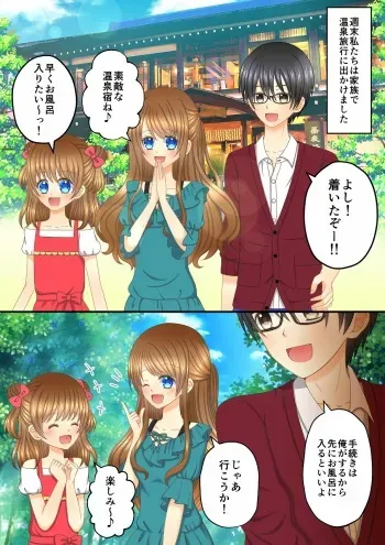 [Shinenkan (Toki)] Aru Oyako no Hanashi ~Shoujo Manga Fuu Ningyouka~ manga cover