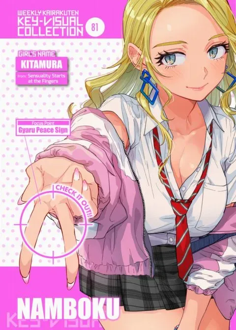 Weekly Kairakuten Key-Visual Collection 81 manga cover
