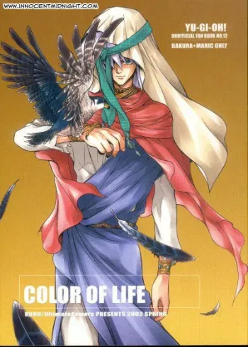 Color of Life - English manga cover