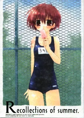[Chronolog] - Recollections of Summer manga cover