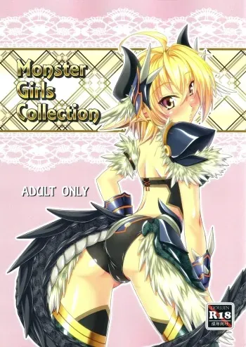 (C87) [Tokage no Shippo (Gekato)] Monster Girls Collection manga cover