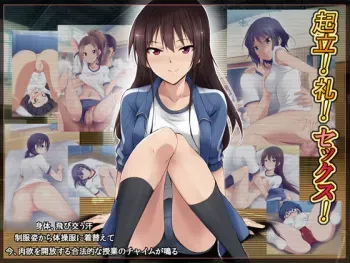 [BLACK SMILE] Kiritsu! Rei! Sex! manga cover