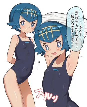 [Punimaru] Suiren-chan (Pokémon Sun and Moon) manga cover
