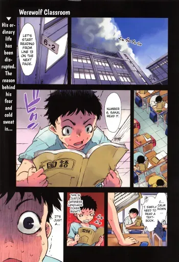 Jinrou Kyoushitsu | Werewolf Classroom Ch. 1-7 manga cover
