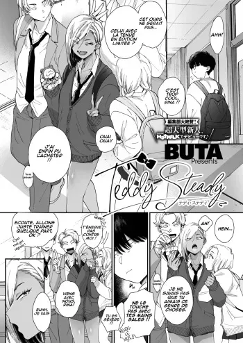[BUTA] Teddy Steady (COMIC HOTMILK 2021-08) [French] [Abs-Scan] [Digital] manga cover