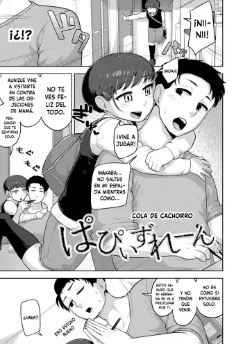 [Acbin's] Puppy's Lane | Cola de cachorro (Sheets no Ue no Tenshi) [Spanish] [Cark-san] [Digital] manga cover