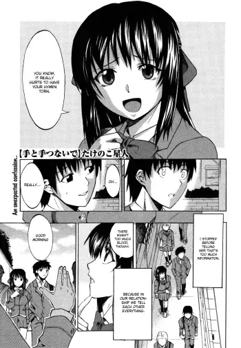 Te to Te wo Tsunaide #2 manga cover