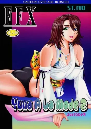 Yuna A La Mode 2 manga cover