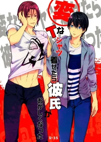 Hen na T-shirt Kisetara Kareshi ga Okashiku Natta manga cover