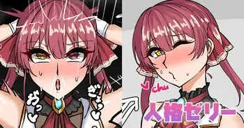[テフル] 人格ゼリー manga cover